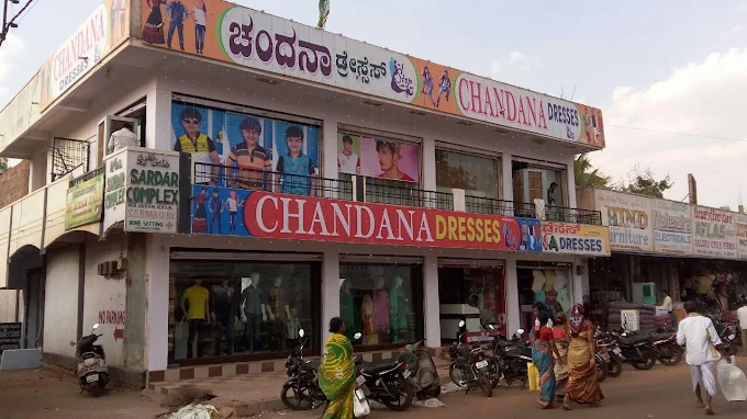 Sardar Complex