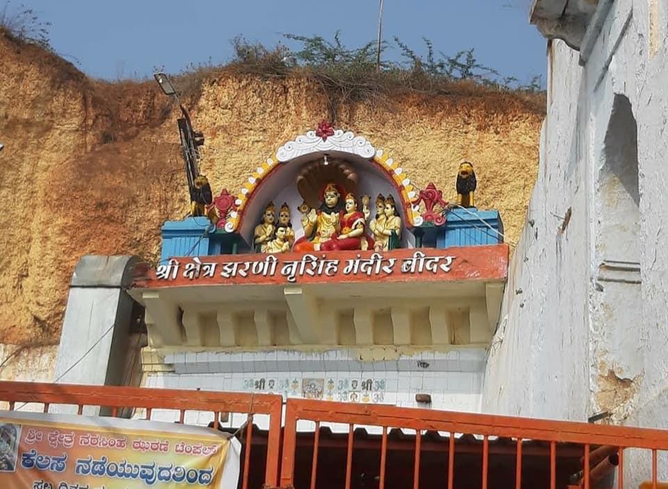 Jharni Narasimha Temple